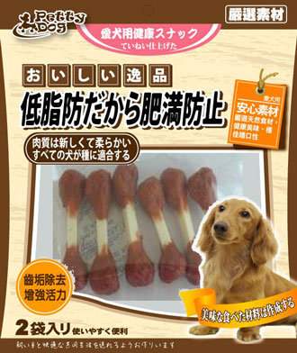 WP Pettydog Lamb Dumbbell Dog Treat 200g