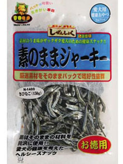 Marujyo And Uefuku Niboshi - Small Sardine Dog Treat 150g