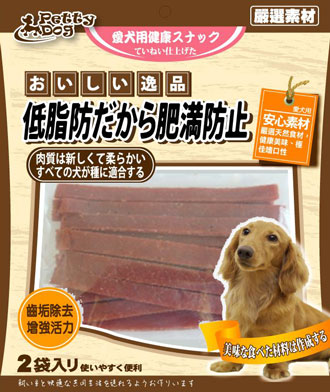 WP Pettydog Lamb Strip Dog Treat 200g